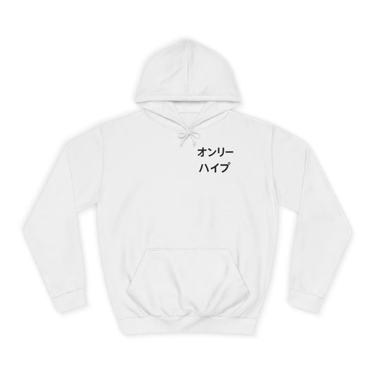 Unisex College Hoodie