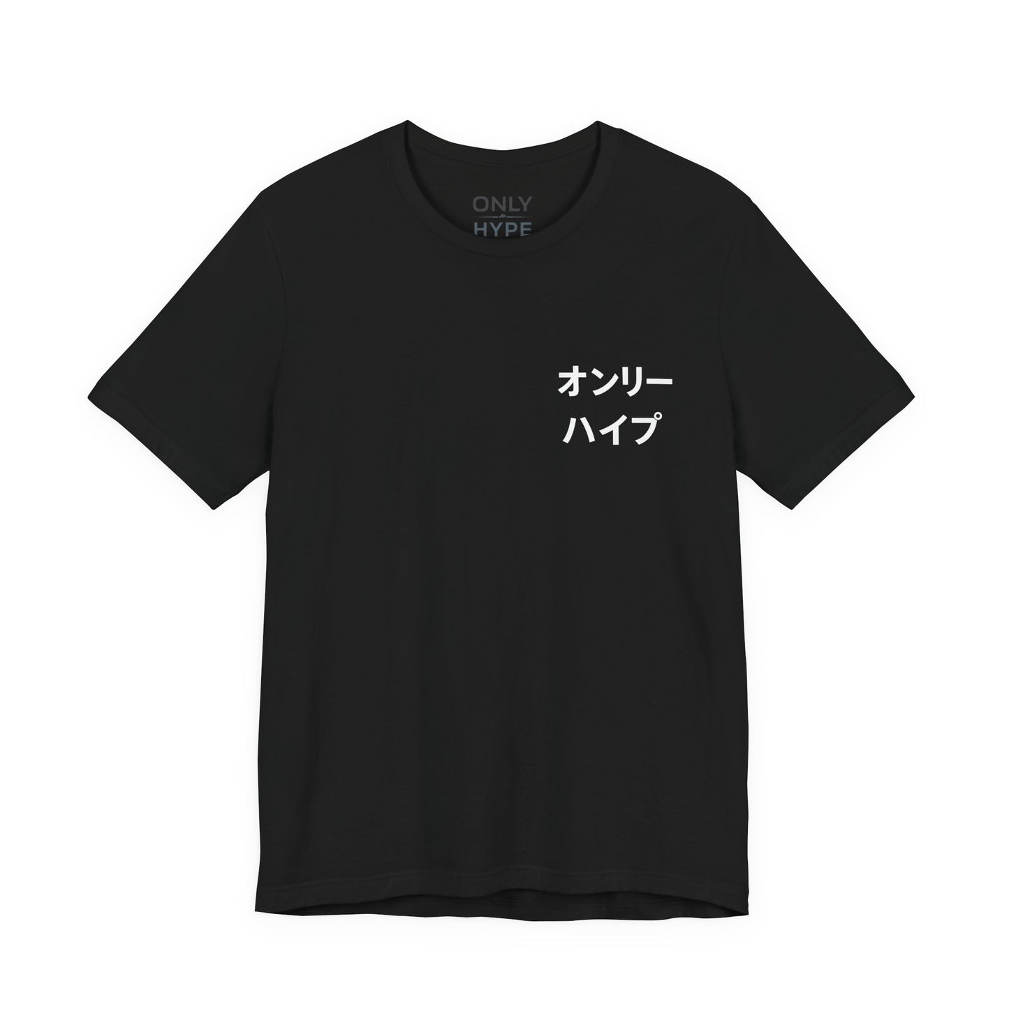 Basic T-shirt
