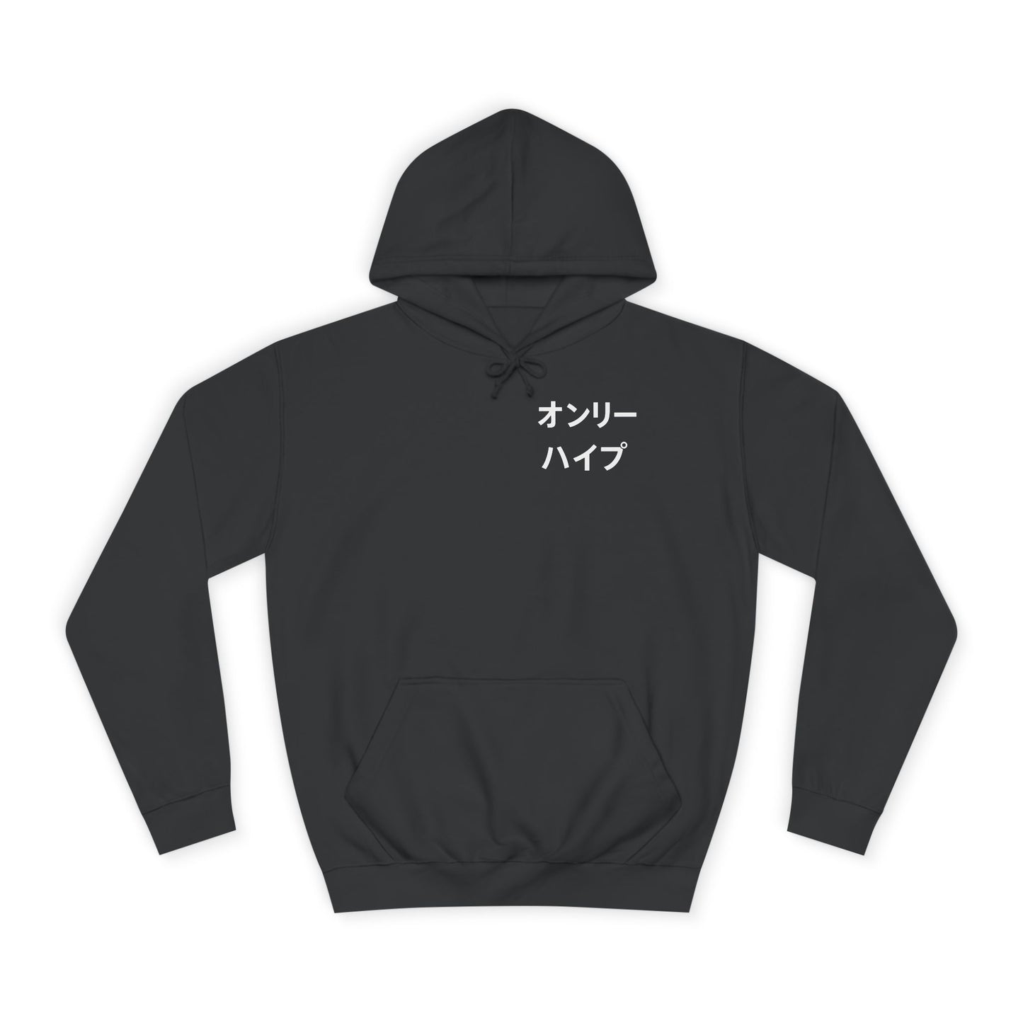 Unisex College Hoodie