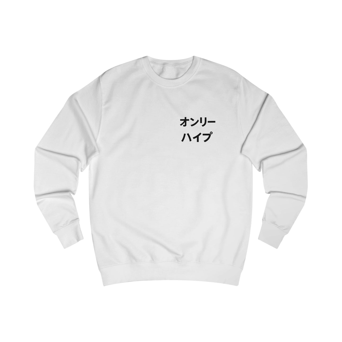 Unisex Sweatshirt