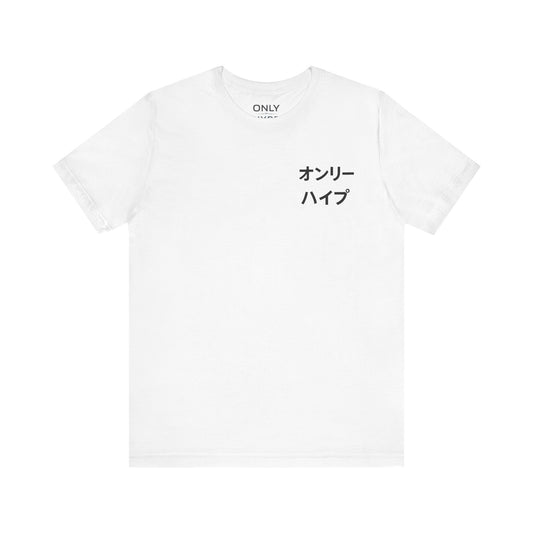 Basic T-shirt